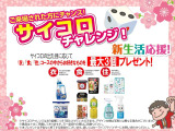 デイズ ハイウェイスターX 