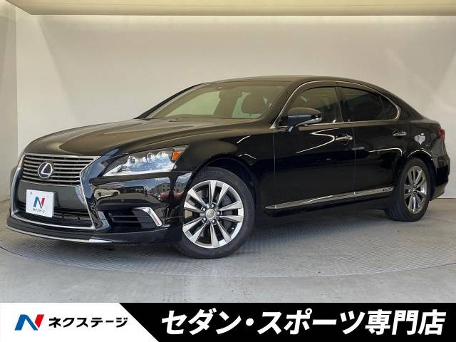 LS 600h バージョンC Iパッケージ 4WD 