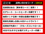 フーガ 2.5 250GT タイプP クルコン 黒本革シート HDDナビ