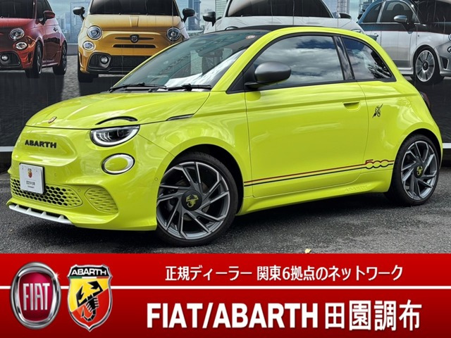 アバルト500eカブリオレ ツーリズモ 