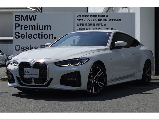 Osaka BMW BMW Premium Selection 城東鶴見の在庫情報 | 中古車 Osaka BMW BMW Premium Selection 城東鶴見の在庫情報 | 中古車
