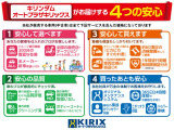 ヴォクシー 2.0 ZS 煌II 