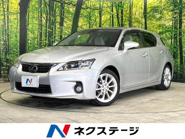 CT 200h バージョン L 
