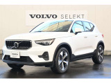 詳細お問い合わせは、VOLVO CAR 姫路まで。079-292-5481