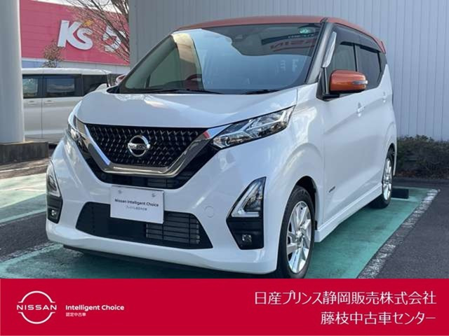 デイズ ハイウェイスターX 
