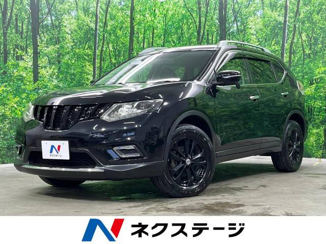 エクストレイル 2.0 20X 