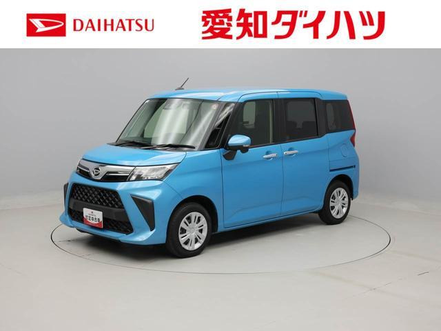 トール 1.0 G 
