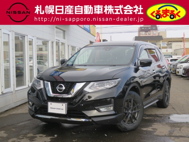 エクストレイル 2.0 20Xi ハイブリッド 4WD 