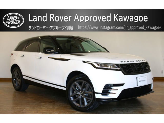レンジローバーヴェラール ダイナミック SE 2.0L D200 ディーゼル 4WD 