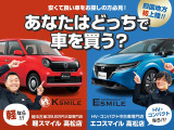 エッセ L オーディオ・ヘッドライトレベライザー
