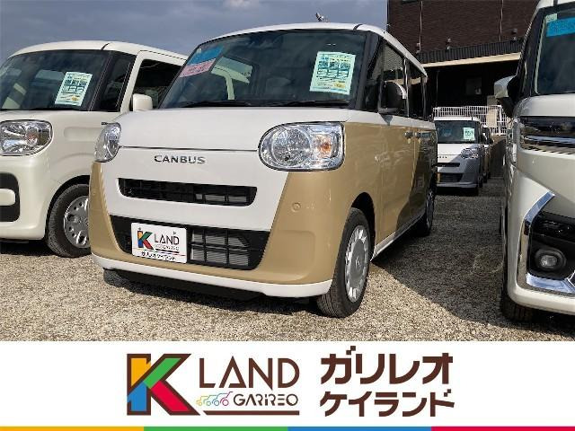 ムーヴキャンバス ストライプス X 届出済未使用車