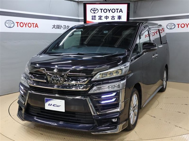 ヴェルファイア 2.5 Z ゴールデンアイズ 