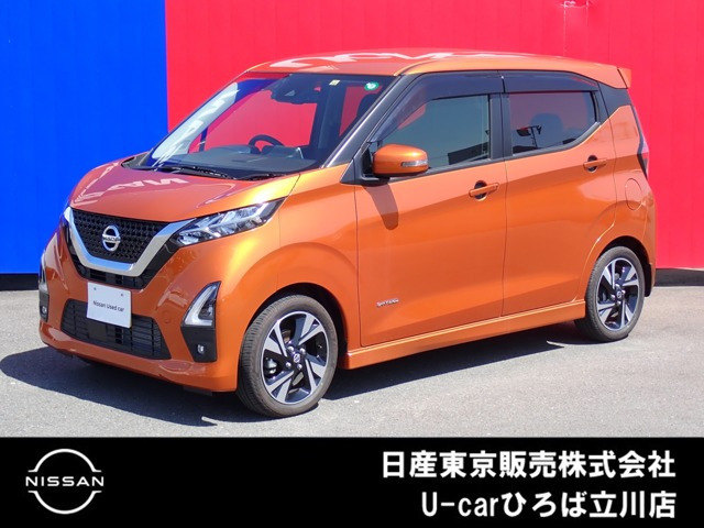 デイズ ハイウェイスター Gターボ プロパイロットエディション 