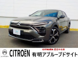 C5 X シャイン パック 