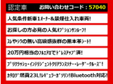クラウンアスリート ハイブリッド 2.5 S 
