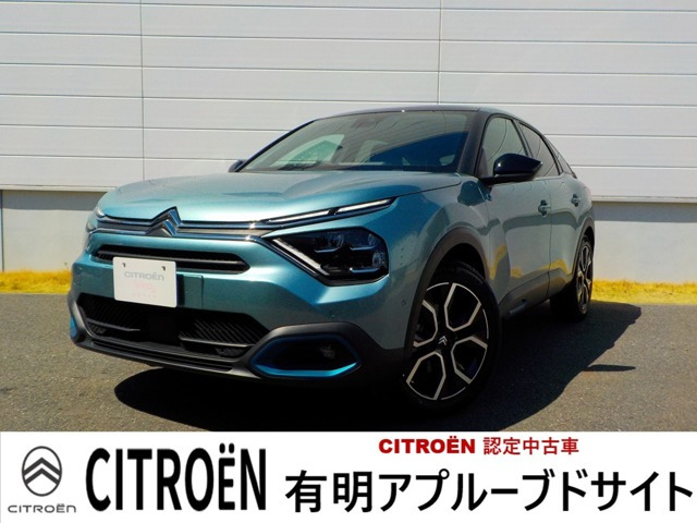 E-C4 マックス 
