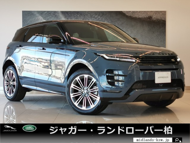 レンジローバーイヴォーク ダイナミック HSE 2.0L P250 4WD 