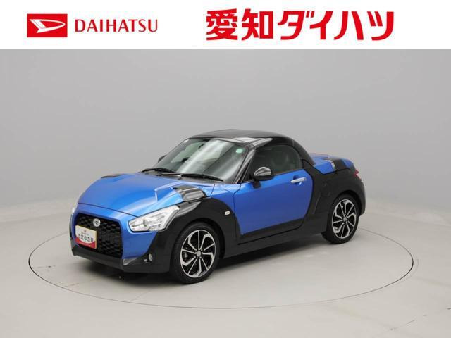 コペン エクスプレイ S 