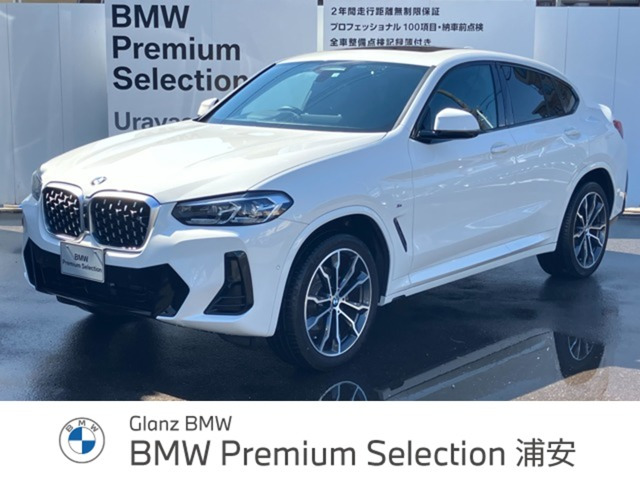 X4 xドライブ20d Mスポーツ 4WD 
