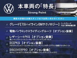 ゴルフヴァリアント TSI ハイライン ブルーモーションテクノロジー 
