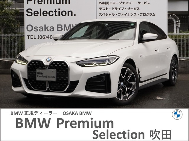 4シリーズグランクーペ 420i Mスポーツ 