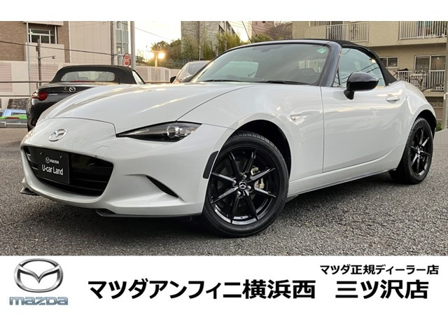 ロードスター 1.5 S スペシャルパッケージ 