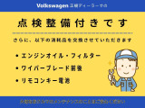ゴルフヴァリアント TDI Rライン プラチナムエディション ディーゼル 