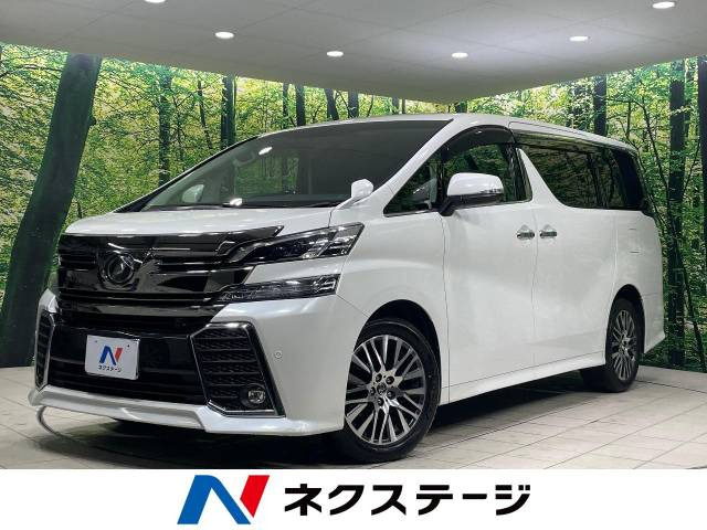 ヴェルファイア 2.5 Z Gエディション 