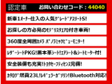 クラウンアスリート ハイブリッド 2.5 S 