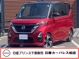 日産 デイズ