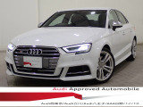 アウディ S3セダン 2.0 4WD