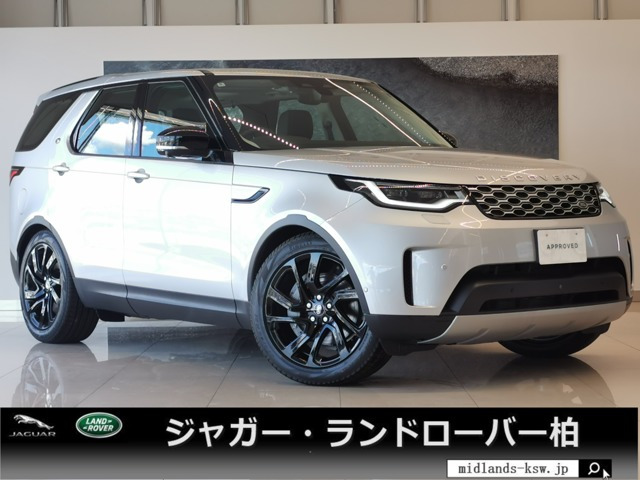 ディスカバリー S 3.0L D300 ディーゼル 4WD 