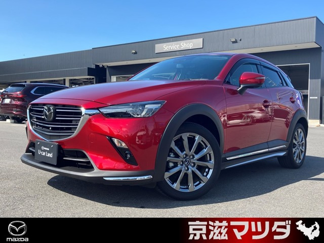 CX-3 2.0 20S エクスクルーシブ モッズ 