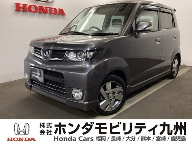 ゼストスパーク W 