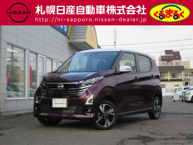 デイズ ハイウェイスター Gターボ プロパイロットエディション 4WD 