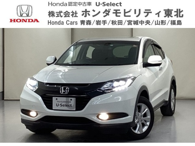 ヴェゼル 1.5 X ホンダセンシング 