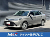 ネッツトヨタびわこの中古車をご覧頂きありがとうございます。在庫のお問合せはメール、お電話にてお気軽にお問合せ下さい。ロングラン保証 『1年間・走行距離無制限』付き、安心で安全の中古車をお届け致します。