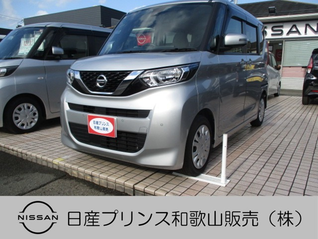 デイズルークス X 
