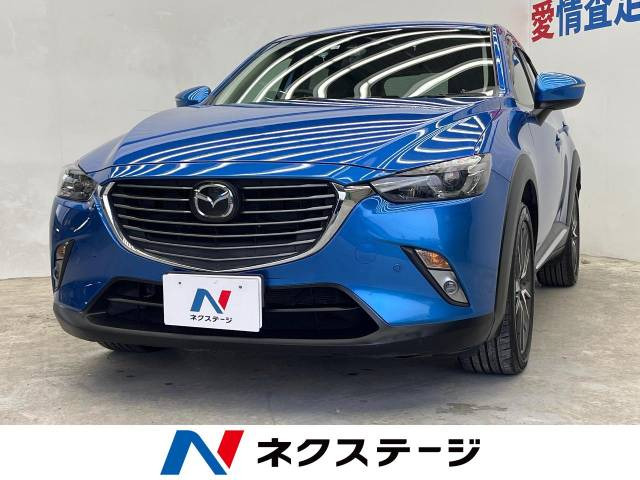 CX-3 1.5 XD ツーリング Lパッケージ 
