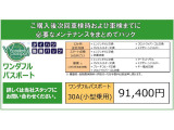 ロッキー 1.0 プレミアム G 4WD 