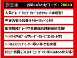 クラウン ハイブリッド 2.5 ロイヤルサルーン 