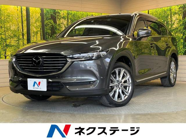 CX-8 2.2 XD Lパッケージ 