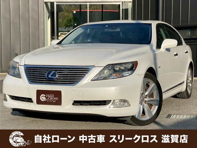 LS 600h バージョンS Iパッケージ 4WD 自社 ローン・リース 可決率90パー頭金不要