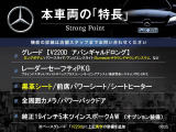 Vクラス V220d アバンギャルド ロング 