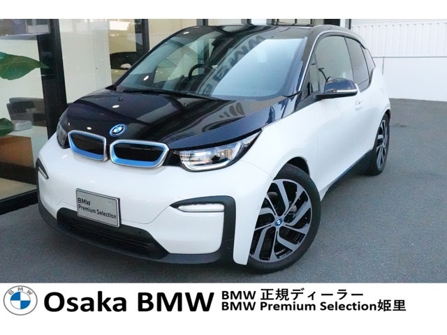 i3 スイート 