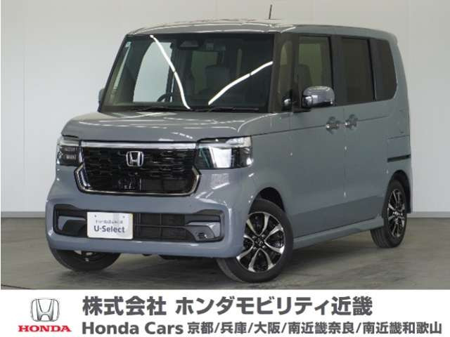 N-BOXカスタム コーディネートスタイル モノトーン 