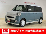 ダイハツ ムーヴキャンバス