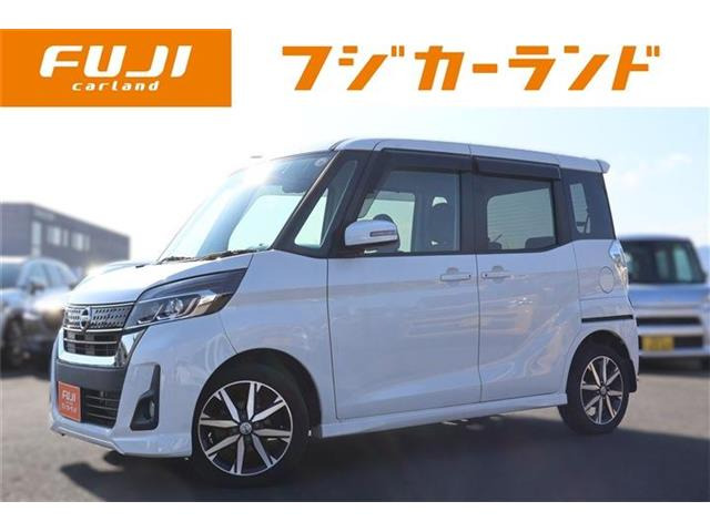 デイズルークス ハイウェイスター Gターボ 4WD 