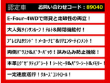 アルファードハイブリッド 2.4 G Lパッケージ 4WD 