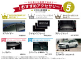 シャトル 1.5 ハイブリッド Z スタイルエディション 